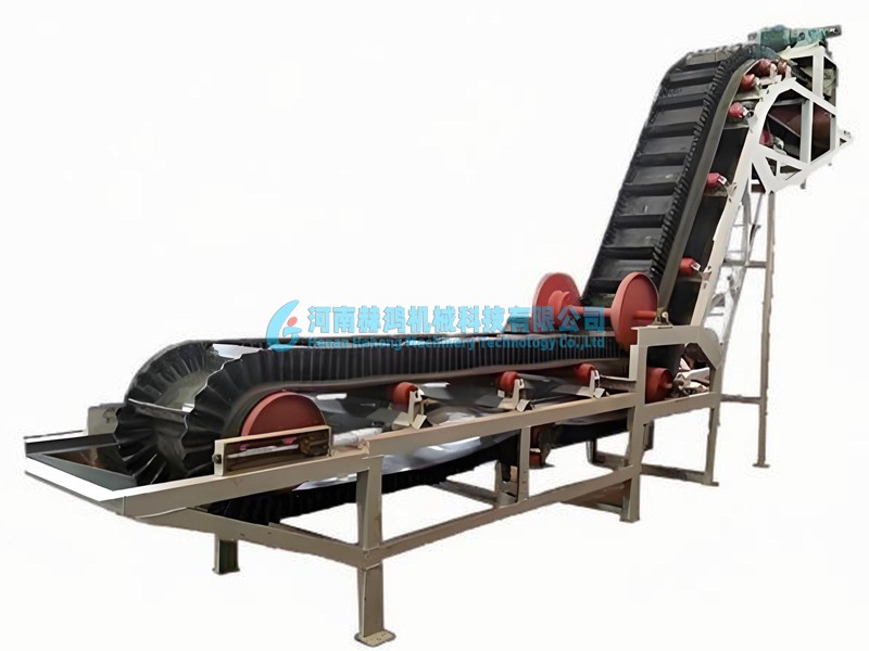 大傾角輸送機(jī)